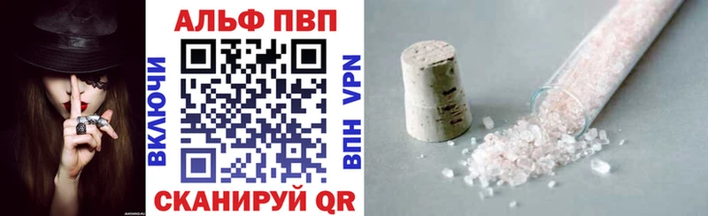 купить наркотик  ОМГ ОМГ ТОР  APVP СК  это состав  Козельск 