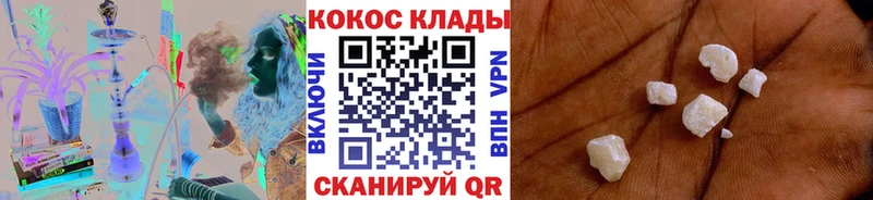 как найти закладки  Козельск  Кокаин Columbia 