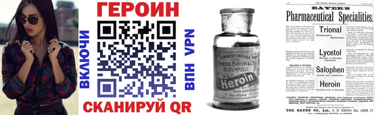 ГЕРОИН гречка  Козельск 