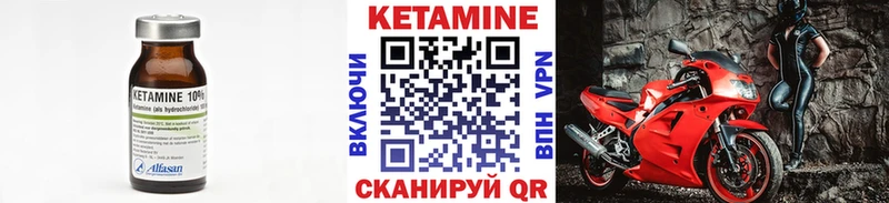 КЕТАМИН ketamine  Козельск 