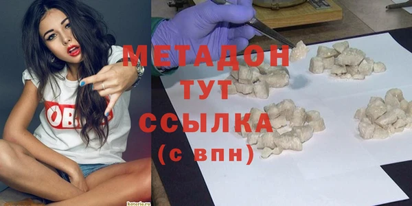 марки lsd Бронницы