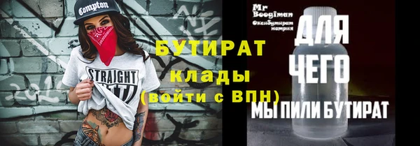 амфетамин Бородино