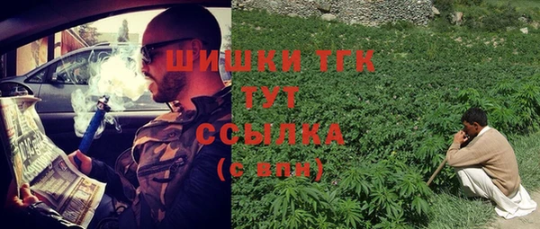 амфетамин Бородино