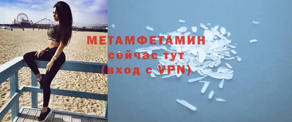 марки lsd Бронницы