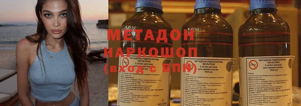 марки lsd Бронницы