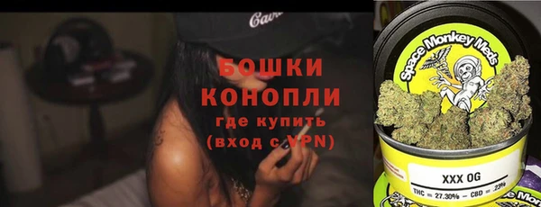 амфетамин Бородино