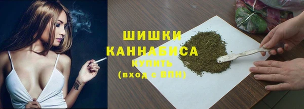 амфетамин Бородино