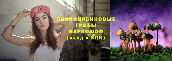 амфетамин Бородино