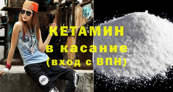 амфетамин Бородино