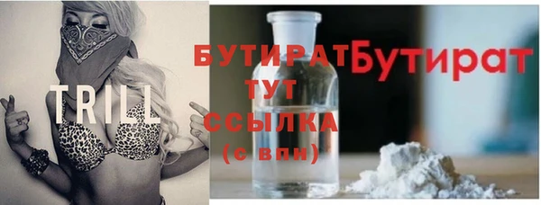 СК Бугульма
