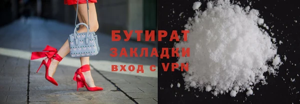 марки lsd Бронницы