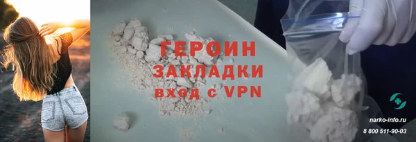 амфетамин Бородино