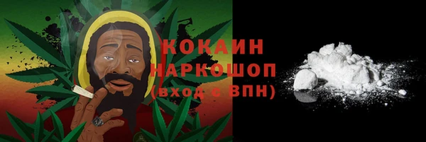 марки lsd Бронницы