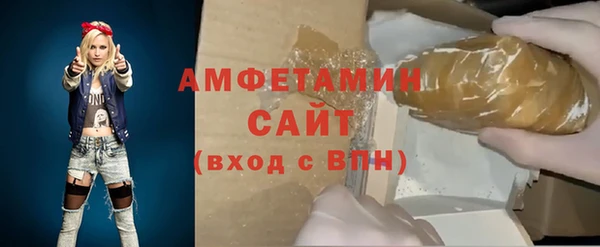 амфетамин Бородино
