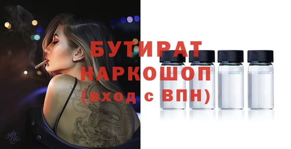 амфетамин Бородино