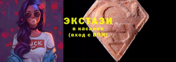 марки lsd Бронницы