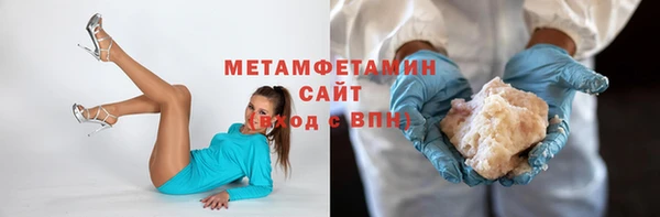 марки lsd Бронницы