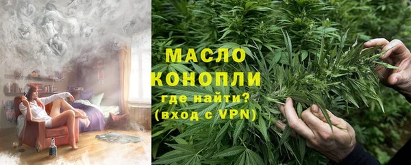 амфетамин Бородино