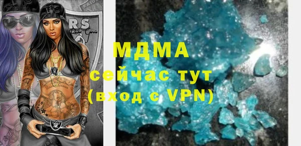 амфетамин Бородино