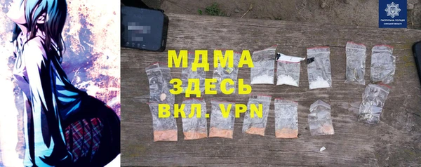 амфетамин Бородино