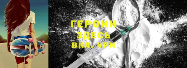 амфетамин Бородино
