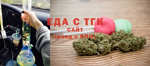 марки lsd Бронницы