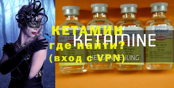 амфетамин Бородино