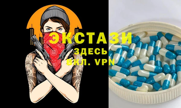 СК Бугульма