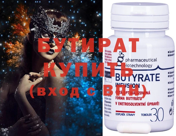 СК Бугульма
