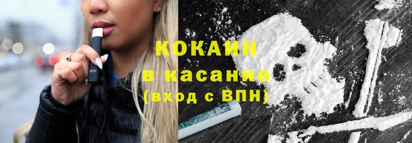 марки lsd Бронницы