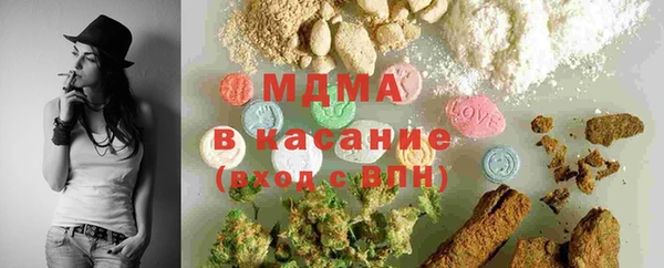 марки lsd Бронницы