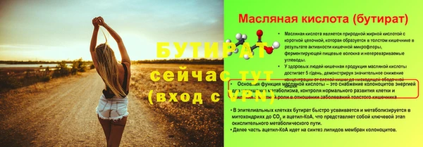 марки lsd Бронницы