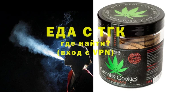 марки lsd Бронницы