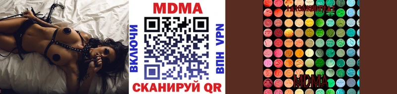 MDMA VHQ наркошоп Козельск