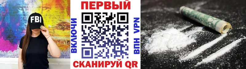 МЕТАМФЕТАМИН Methamphetamine  Козельск 
