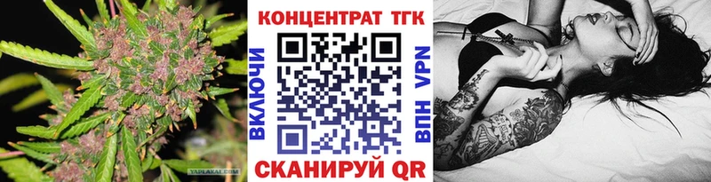 купить   Козельск  ТГК THC oil 